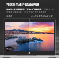 惠普（HP）战66 三代 AMD版 14英寸【锐龙六核R5-4500U 16G 512GB 高色域】窄边框全面屏商务商用办公本超轻薄超长续航学生网课轻薄本笔记本电脑4l4