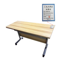 和居态 折叠会议桌 120cmx40cmx75cm 张