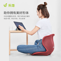 乐范(LERAVAN)塑形矫姿坐垫LB-HS003-TRD 红色骨盆矫正 3D全方位包裹 腰部支撑