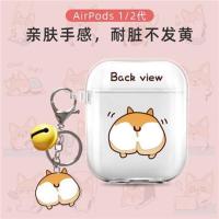 适用airpods保护套airpodspro硅胶透明保护软柯基苹果耳机保护套 苹果1/2[款式一]送同款挂件