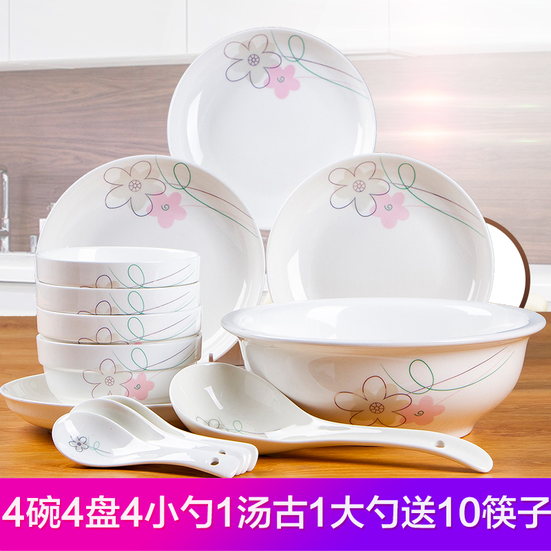 时光旧巷26件碗碟套装 家用陶瓷吃饭碗盘子面碗汤碗大号碗筷餐具组合 七彩梦4碗4盘4勺2面碗送10筷子