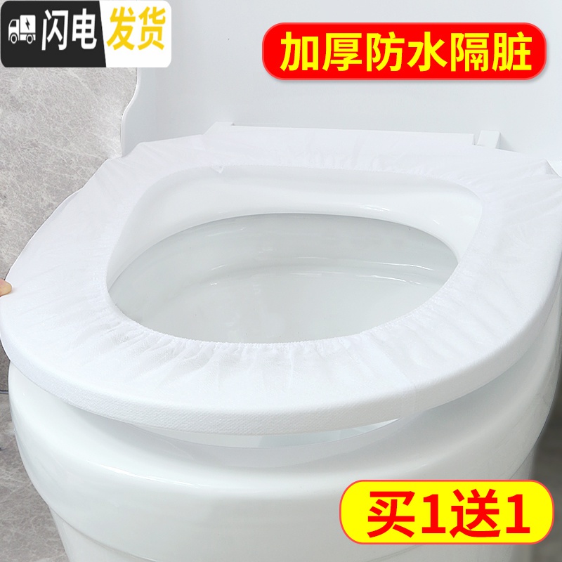 三维工匠一次性马桶垫坐厕套旅行厕所坐便套粘贴便携坐便器坐垫套垫纸产妇高清大图