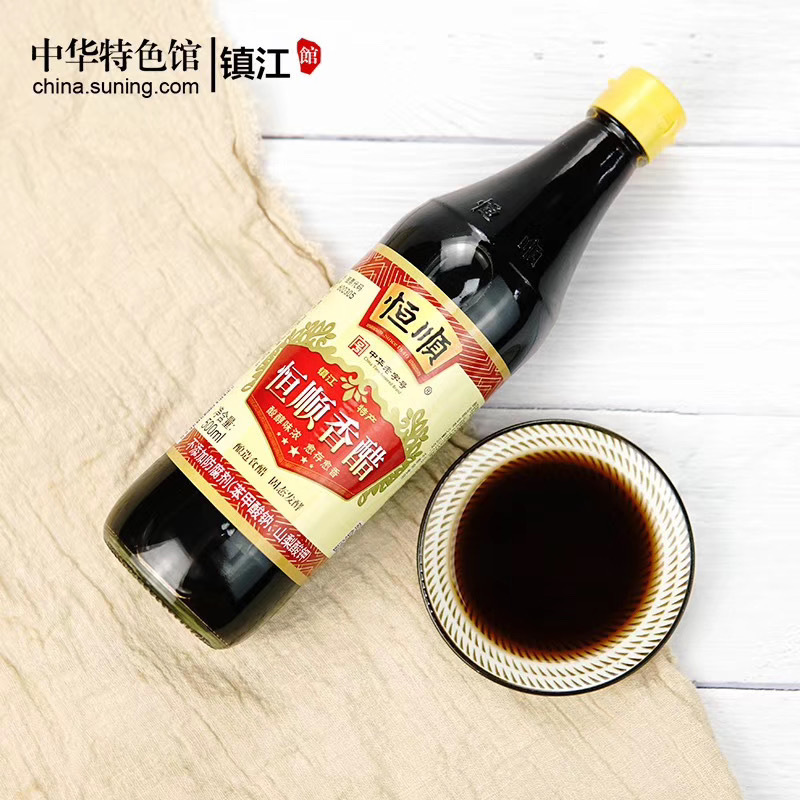 恒顺套装 恒顺香醋500ml+恒顺料酒500ml+恒顺白醋500ml 镇江特色香醋调味品组合套装高清大图