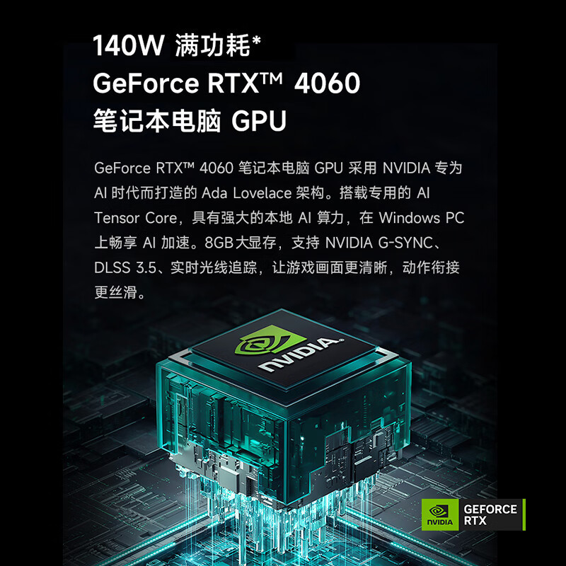 小米红米Redmi G 2024款 16英寸 定制(14代i9-14900HX 64G 2T RTX4060 2.5K 240Hz 电竞屏 支持独显直连)游戏本笔记本电脑