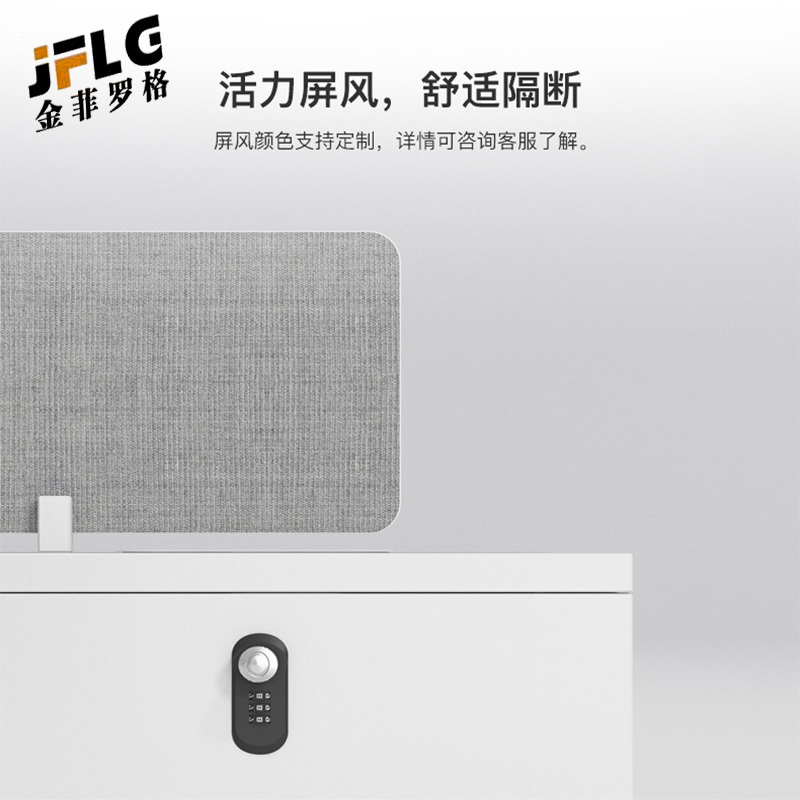 苏宁 金菲罗格 办公家具 屏风电脑桌职员办公钢架桌高清大图