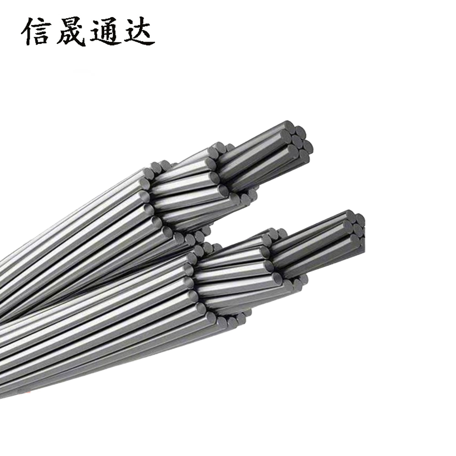 信晟通达 铝绞线 LJ-70 米高清大图