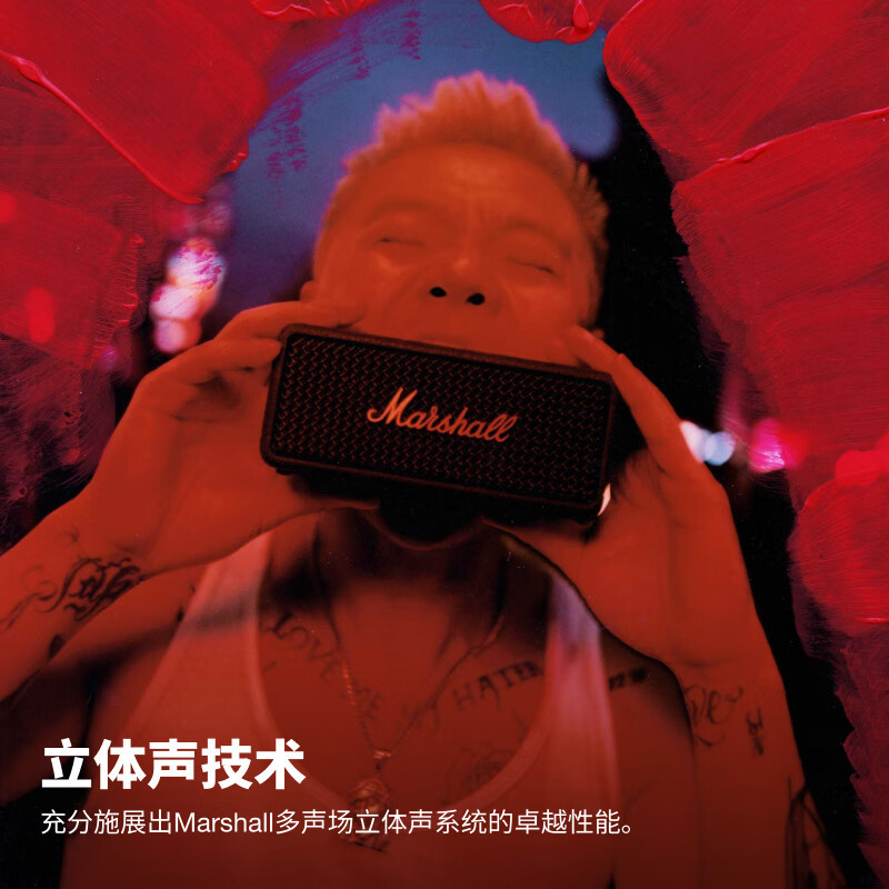 MARSHALL(马歇尔)EMBERTON III 音箱便携式3代无线蓝牙家用户外防尘防水长续航礼物小音响 黑金色高清大图