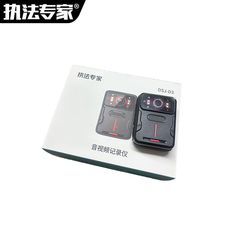 执法专家 音视频记录仪 DSJ-D3 H.264压缩 128G 黑色 台高清大图