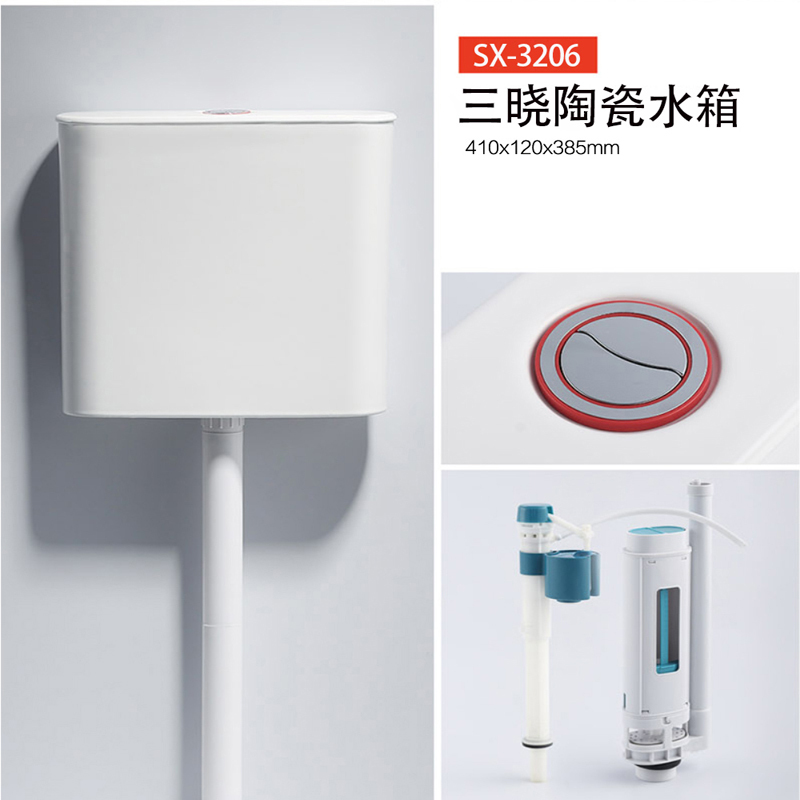 三晓蹲便器陶瓷水箱SX-3206 个高清大图