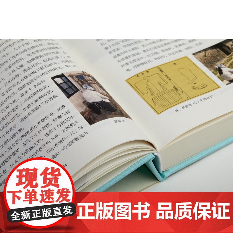 松江工匠 松江工匠编委会编 平装 上海书画出版社高清大图