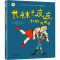 [M]长袜子皮皮打败大力士-9787514853551