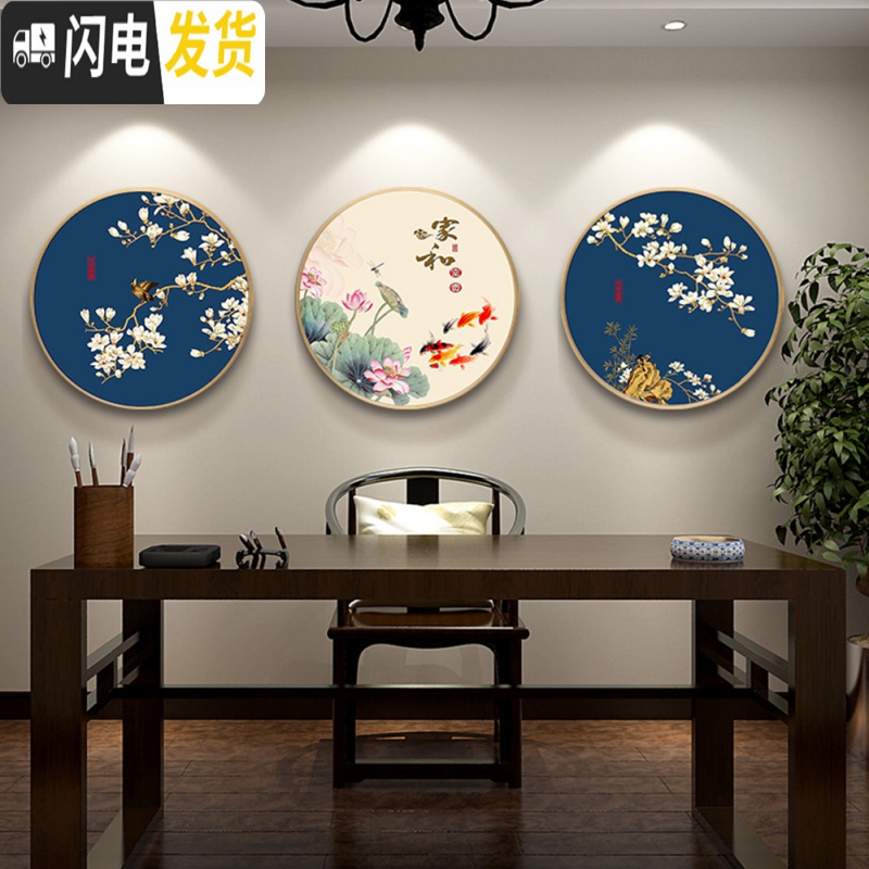三维工匠2019新款十字绣小件古风新手入简单丝带刺绣中国风2020自 [家和富贵单个][45*45CM][多送30线]高清大图