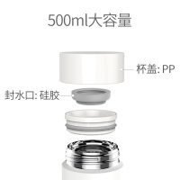 xiaomi/小米米家保温杯500ML大容量不锈钢男女学生便携家用热水保温杯