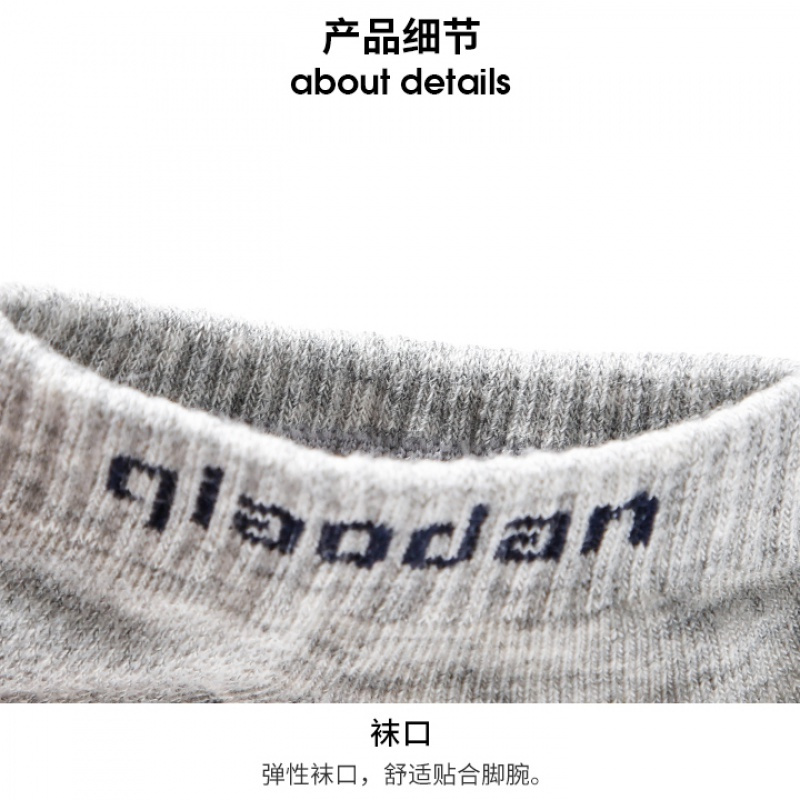 [单双装]乔丹袜子男2022秋季薄款浅口短袜ins潮男士船袜低帮透气棉袜运动袜男