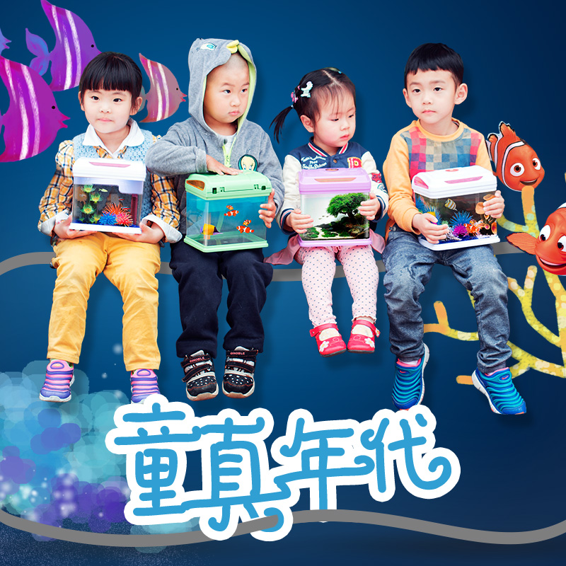 小型鱼缸水族箱 创意观赏鱼缸亚克力金鱼缸迷你生态造景鱼缸高清大图