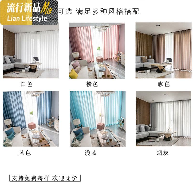 纱帘透光不透人白纱窗帘北欧简约飘窗客厅阳台沙隔断遮光窗纱布料 三维工匠图片