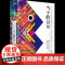 当下的力量(白金版)