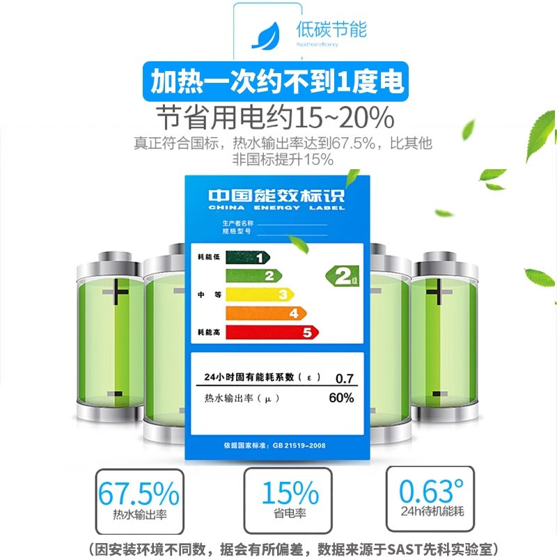 先科SAST热水器家用电卫生间储水式速热恒温洗澡圆桶扁桶电热水器租房_圆桶100升旋钮普配安全巡航