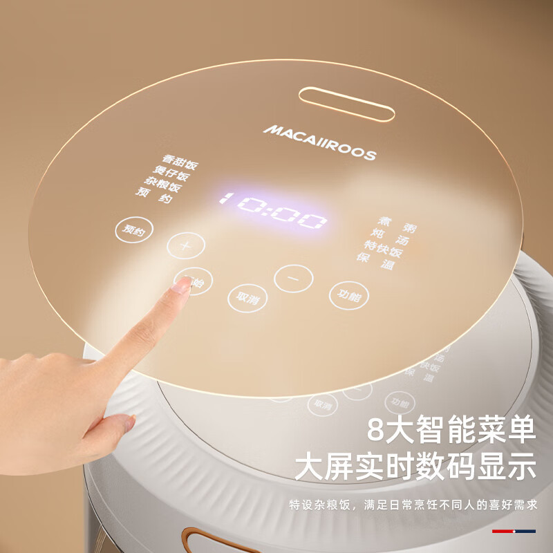 迈卡罗(MACAIIROOS)MC-FB306 电饭煲透明可视电饭锅多功能家用无涂层玻璃内胆高清大图