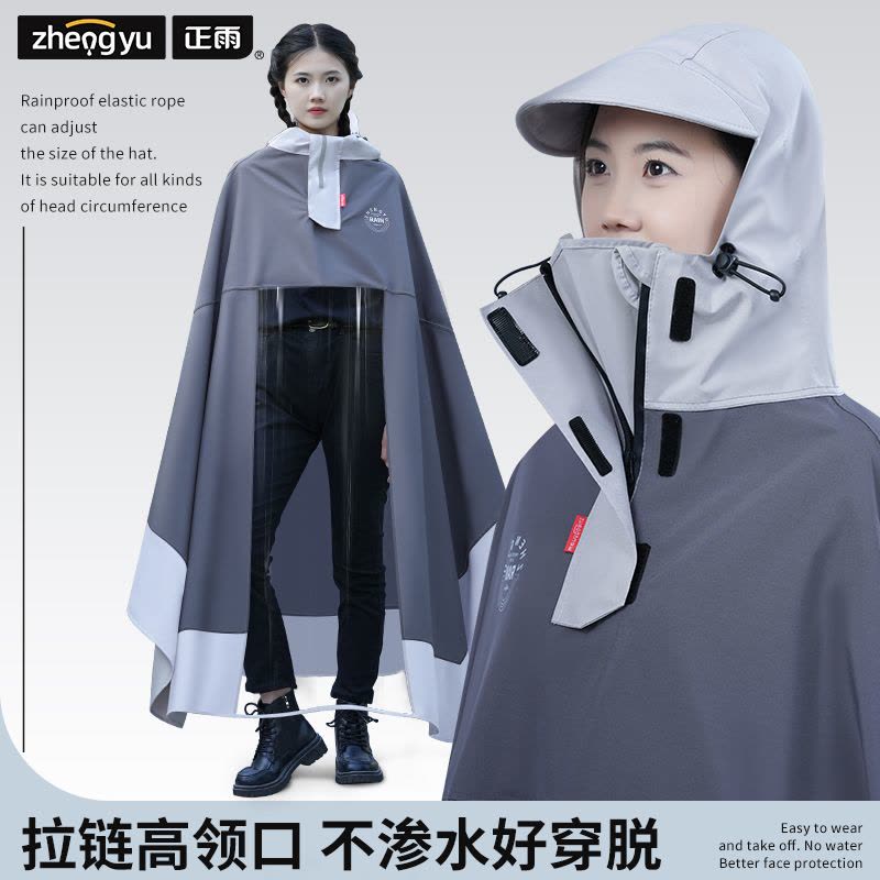 正雨电动电瓶车雨衣长款全身防暴雨新款加大加厚专用雨披9063图片