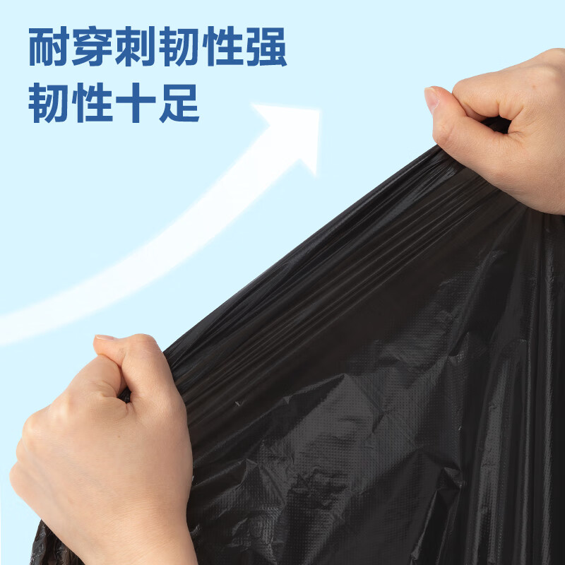 得力得心LQ508物业垃圾袋(黑色)100cmx120cm(50只/包)高清大图