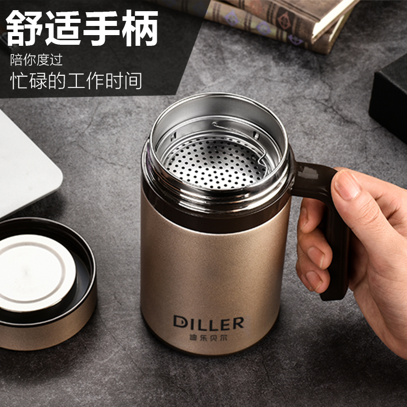 迪乐贝尔手柄办公保温杯