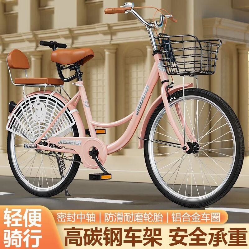 自行车成年人自行车女士24寸通勤轻便上班代步实心胎26寸大学生高清大图
