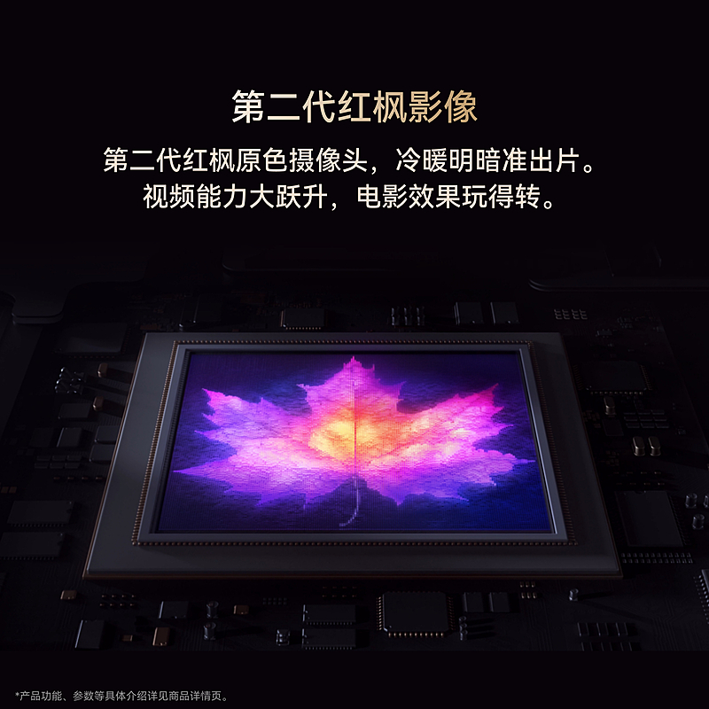 [全新]华为Mate80 Pro Max 16+512GB 金 麒麟9030 Pro芯 卫星消息 第二代红枫影像 鸿蒙AI 超可靠玄武架构 100W快充 手机高清大图
