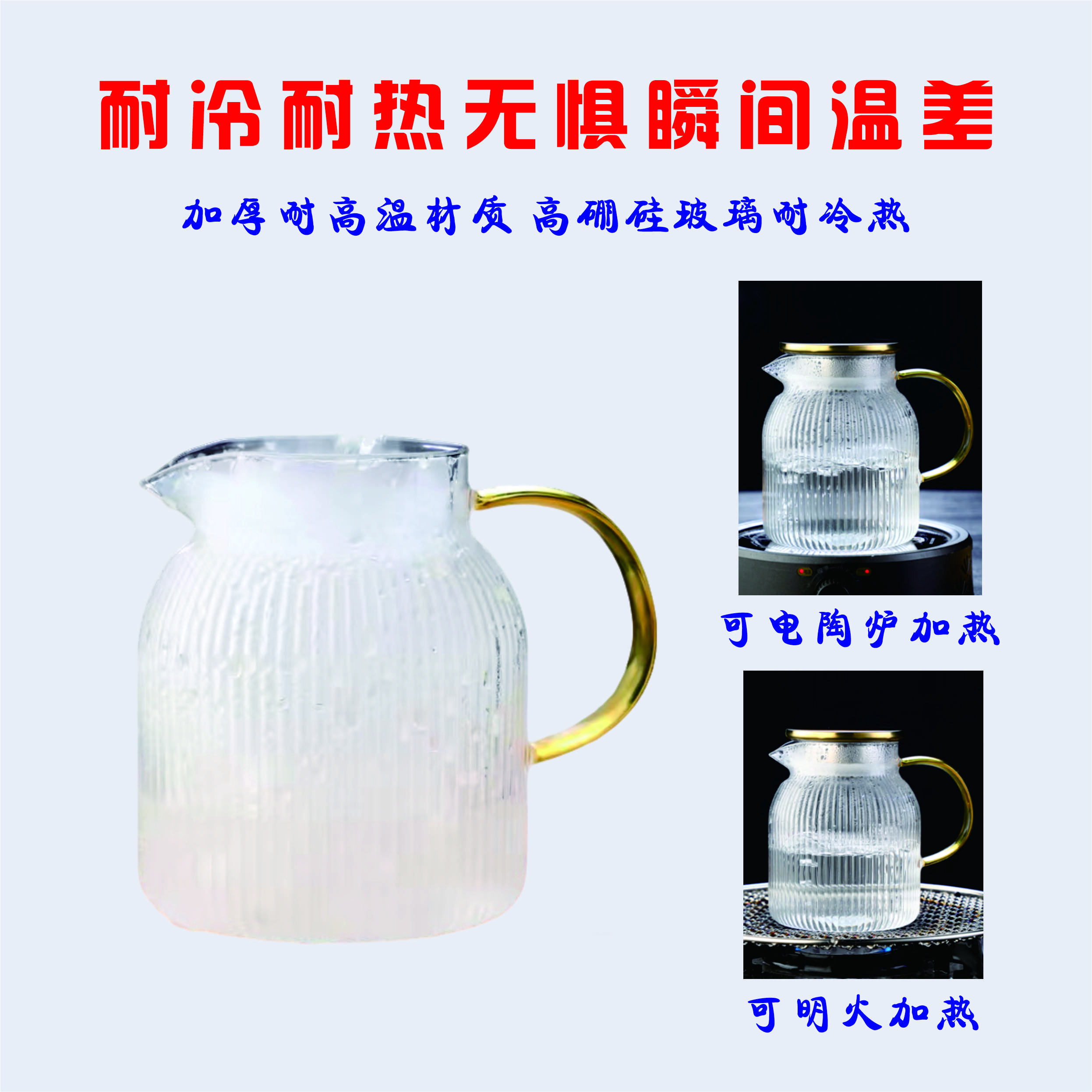 烹巅Poondear 玻璃热水壶 耐高温2000毫升高清大图