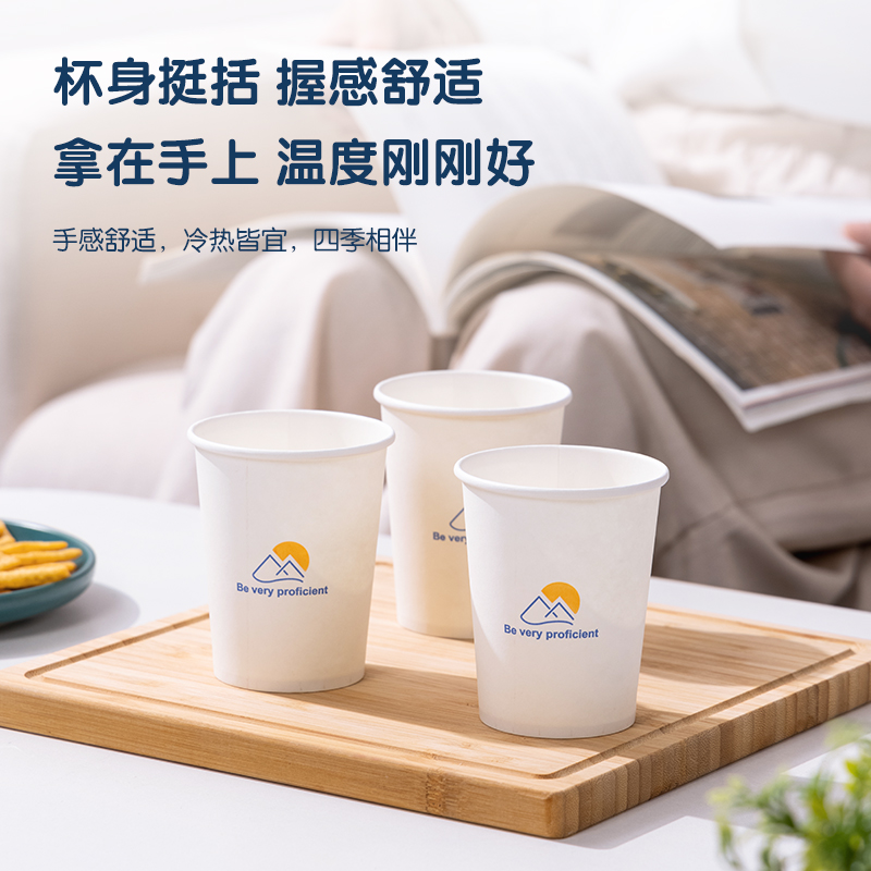得力得心LL8纸杯228mL(白色)/(100只/袋)高清大图