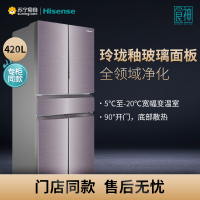 海信(Hisense)420升食神冰箱 对开门多开门 电冰箱 一级能效变频风冷无霜 BCD-420WTDGVBP