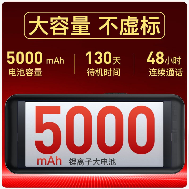 天语(K-Touch)S9 4G全网通智能老人手机 4G移动联通电信VoLTE 直板按键超长待机 学生备用老年手机 黑色