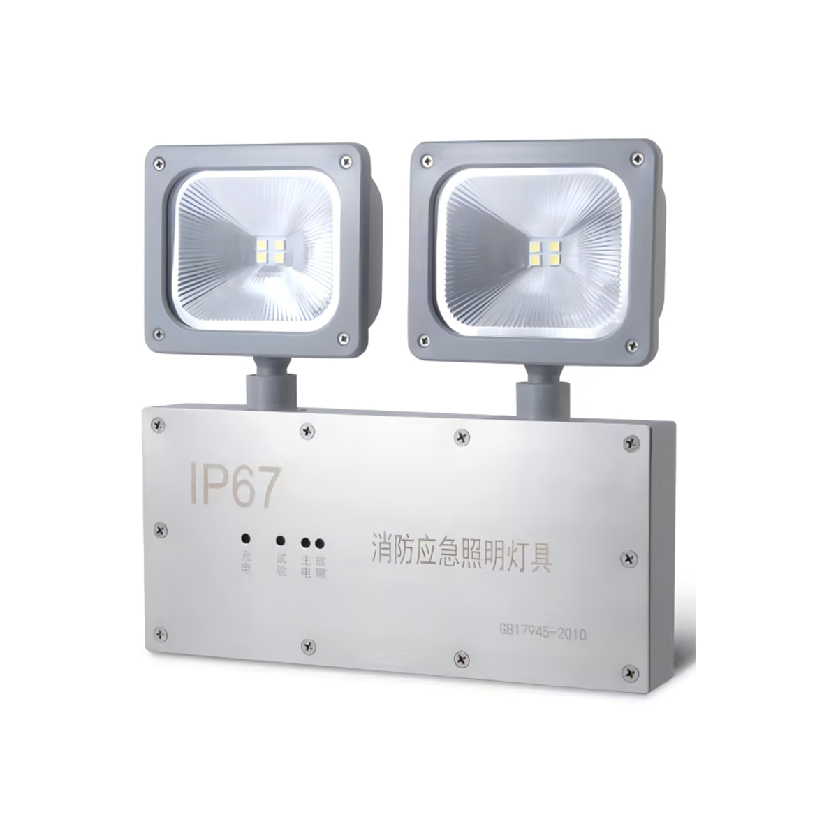 润泰博源 RTBY3355-T2 2x5W LED 高能工作灯 应急灯 (计价单位:盏) 白色高清大图