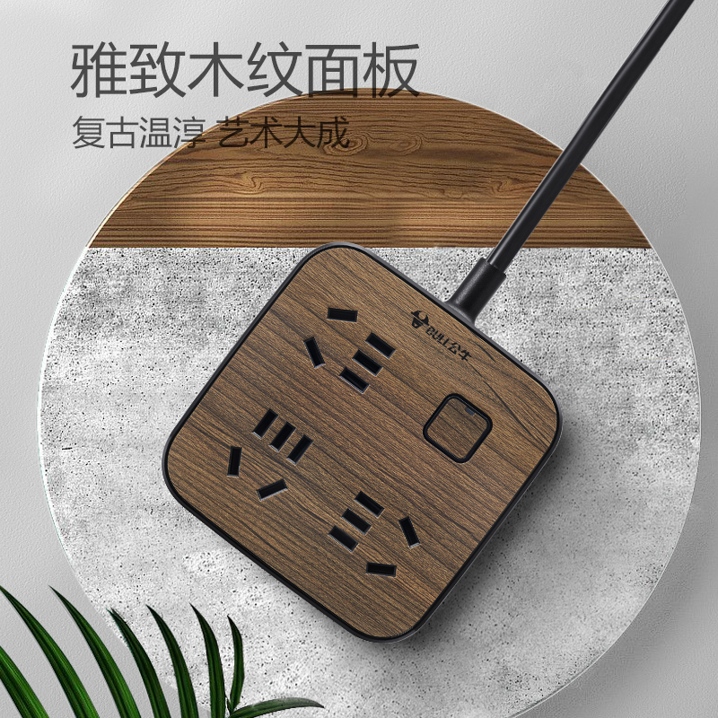 公牛(BULL)GN-R3330-3米木纹插座桌面创意多功能家用多用插排插板拖线板接线板插线板学生宿舍床头排插