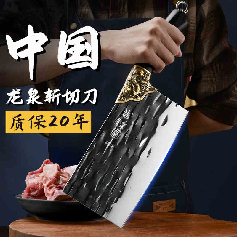 菜刀官方旗舰店正品家用龙泉锻打切菜刀老式斩切两用砍骨刀具厨房 【不锋利包退】龙泉锻打斩切刀-黑檀木浅灰色