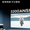 [4K旗舰新品]坚果N1 Ultra投影仪家用4K超高清 智能投影机2022新款