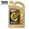 百适通 (Prestone) 全合成汽机油润滑油 0W-20 GF-5 SN级 4L