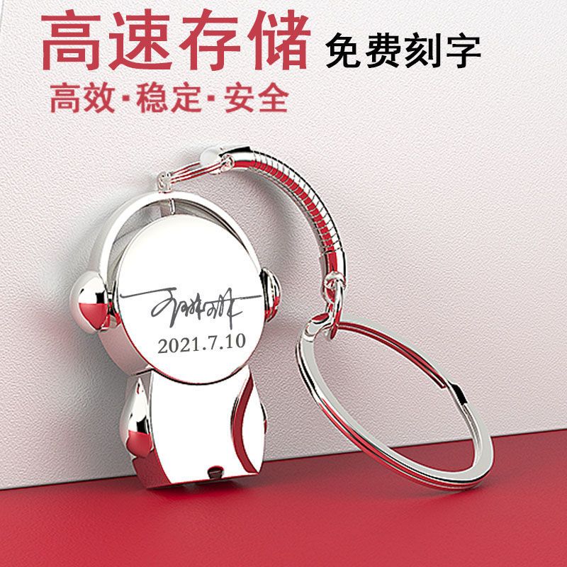 龙觇 USB2.0 U盘128G可爱卡通定制礼品优盘迷你时尚男女生音乐人u盘手机电脑两用安卓苹果金属刻字优盘