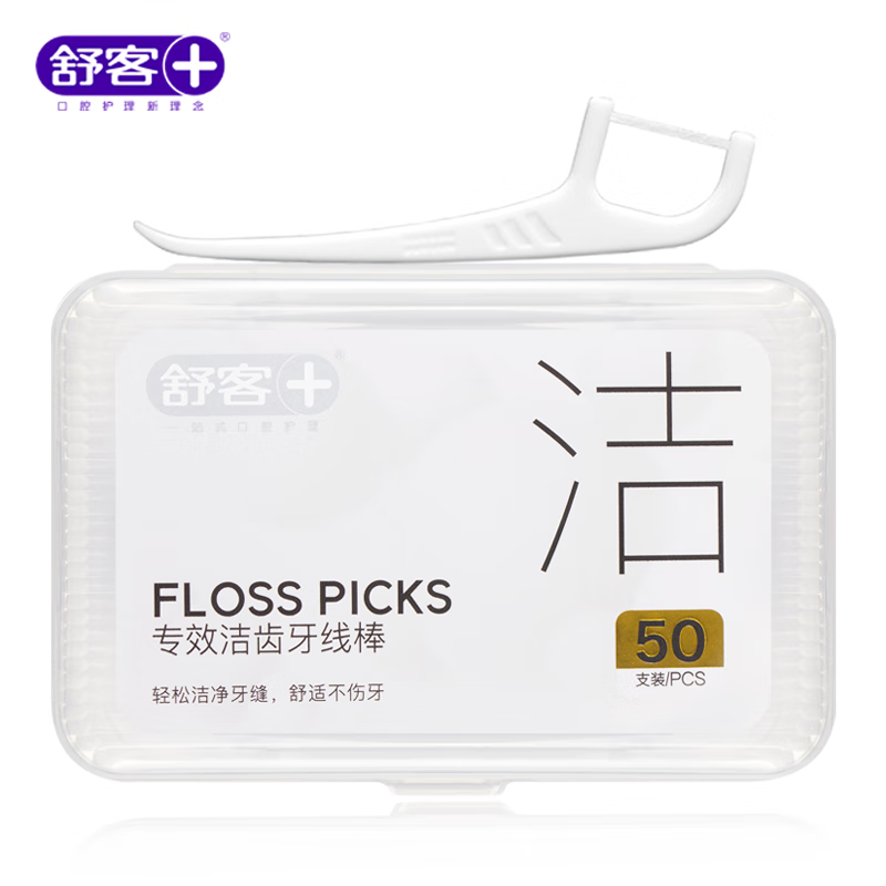 舒客牙线棒牙签竹炭深洁细扁线便携式50根 专效洁齿50支*1盒粉白紫随机