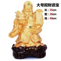 财神爷摆件 武文财神佛像招财乔迁开业礼品摆设送女朋友七夕情人节礼物