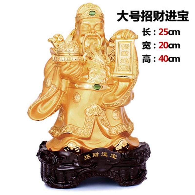 财神爷摆件 武文财神佛像招财乔迁开业礼品摆设送女朋友七夕情人节礼物