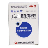 民生 苄达赖氨酸滴眼液 5ML 早期老年性白内障 眼药水 液体剂[眼]