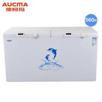 Aucma/澳柯玛BC/BD-560D商用冰柜大型卧式冷柜冷冻冷藏双门速冻柜