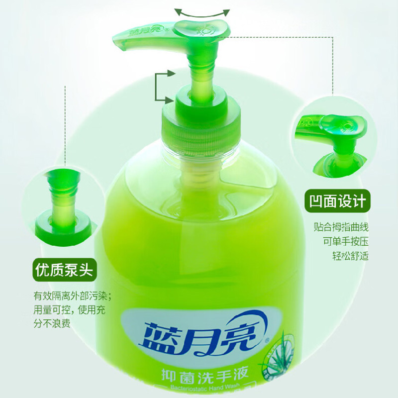 蓝月亮 芦荟抑菌洗手液500g*2+抑菌洗手液瓶补500g*2高清大图