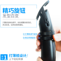 飞科（FLYCO）电动理发器家用电推剪 婴幼儿童电推子 发廊剃头刀安全理发 无水洗电推剪剃发刀充电式