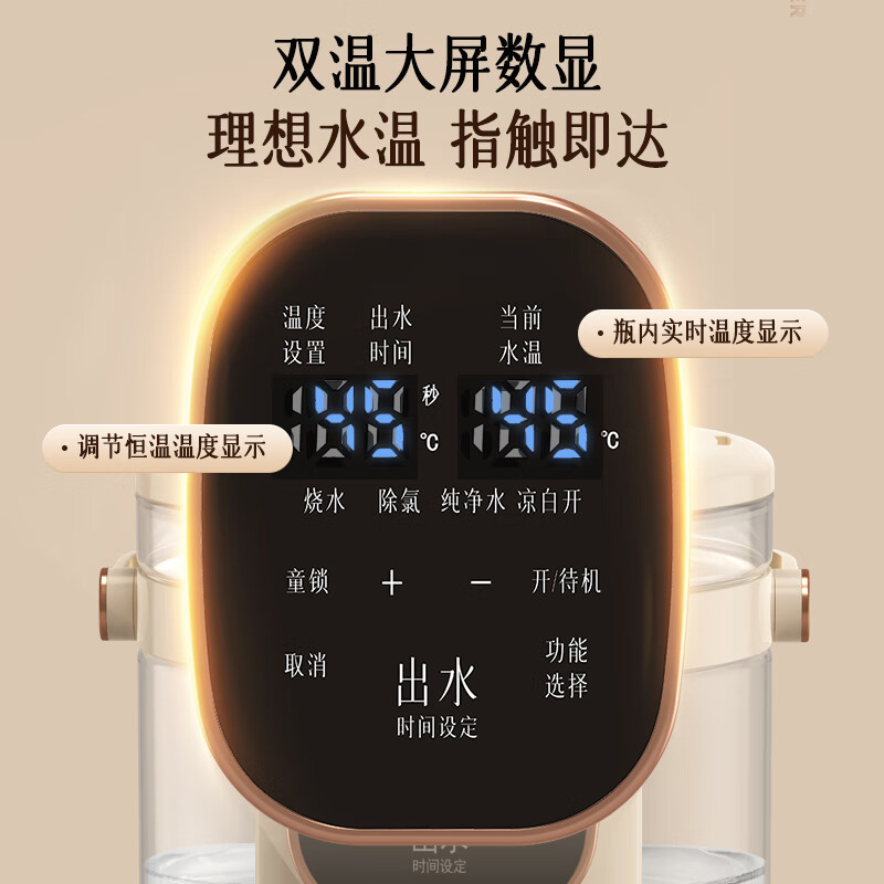 小画仙 3.5L大容量电热开水瓶LDSP-3501E高清大图