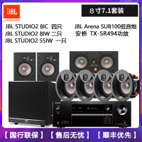 JBL STUDIO 2 6IC/8IC/6IW/8IW/55IW嵌入吸顶式环绕7.1全景声音箱响