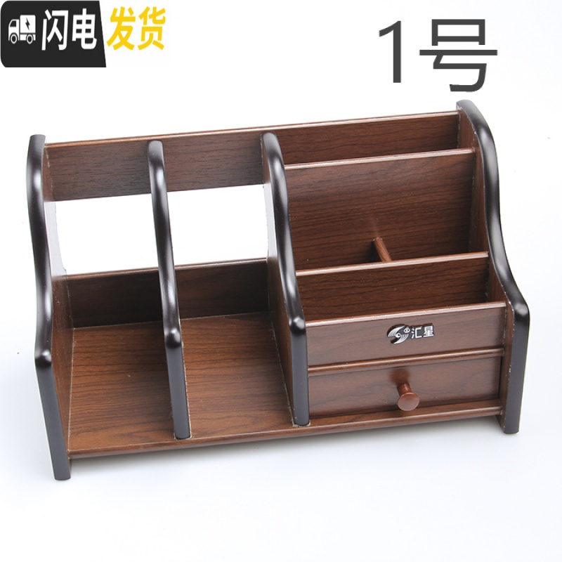 三维工匠韩版文具可爱笔筒创意时尚多功能木质笔座桌面大笔筒办公用品创意复古木纹教师节送老师的实用小礼品 1号笔筒_851