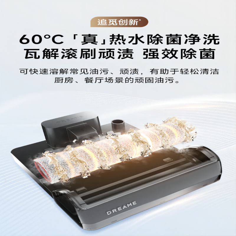 无线智能热水洗地机H30 Pro密封烘干除菌吸尘双助力
