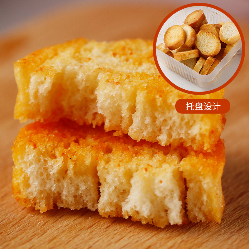 米多奇烤香小馍丁750g30包整箱原味/烧烤味/里脊牛排味/烤鸡味混装办公零食
